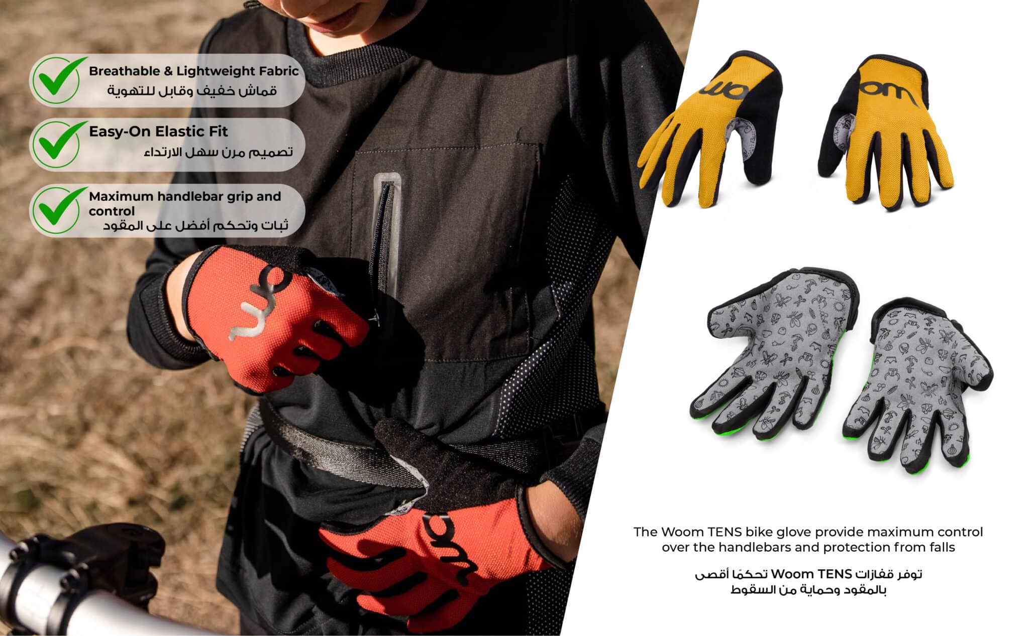 A+ content Woom TENS bike gloves.02
