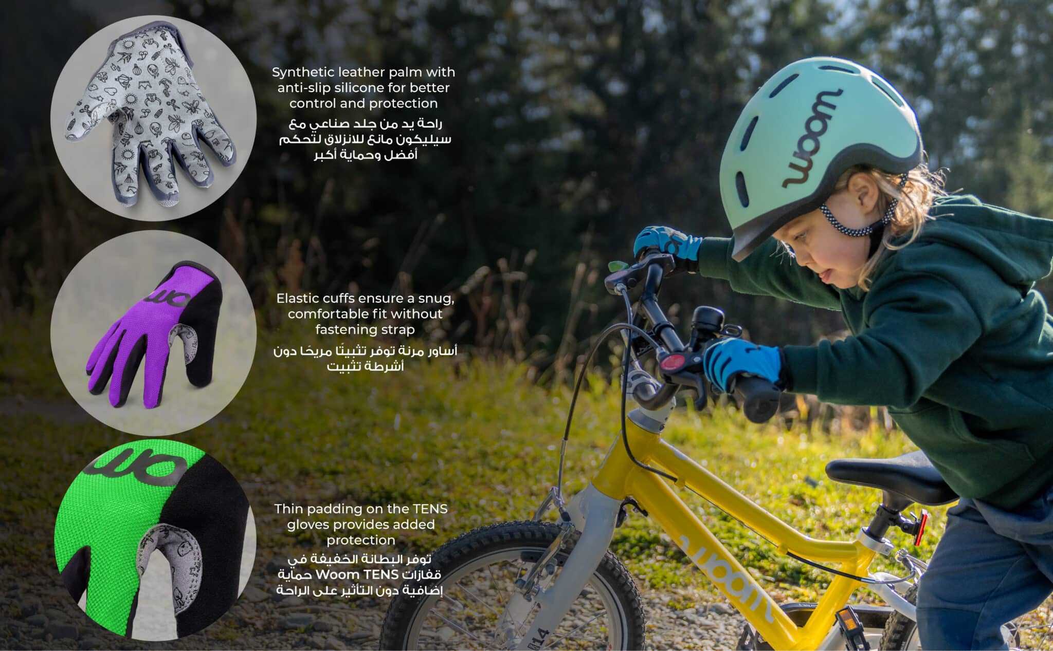 A+ content Woom TENS bike gloves.03