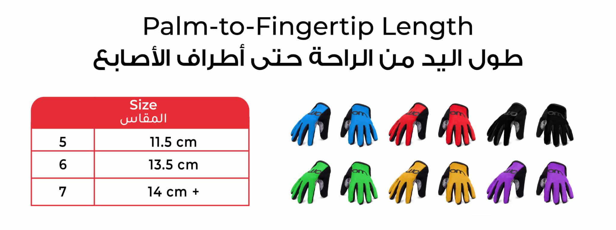 A+ content Woom TENS bike gloves.04
