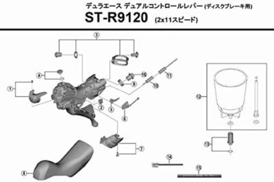 Shimano Bracket Cover Pair St-r9120 - Image 2