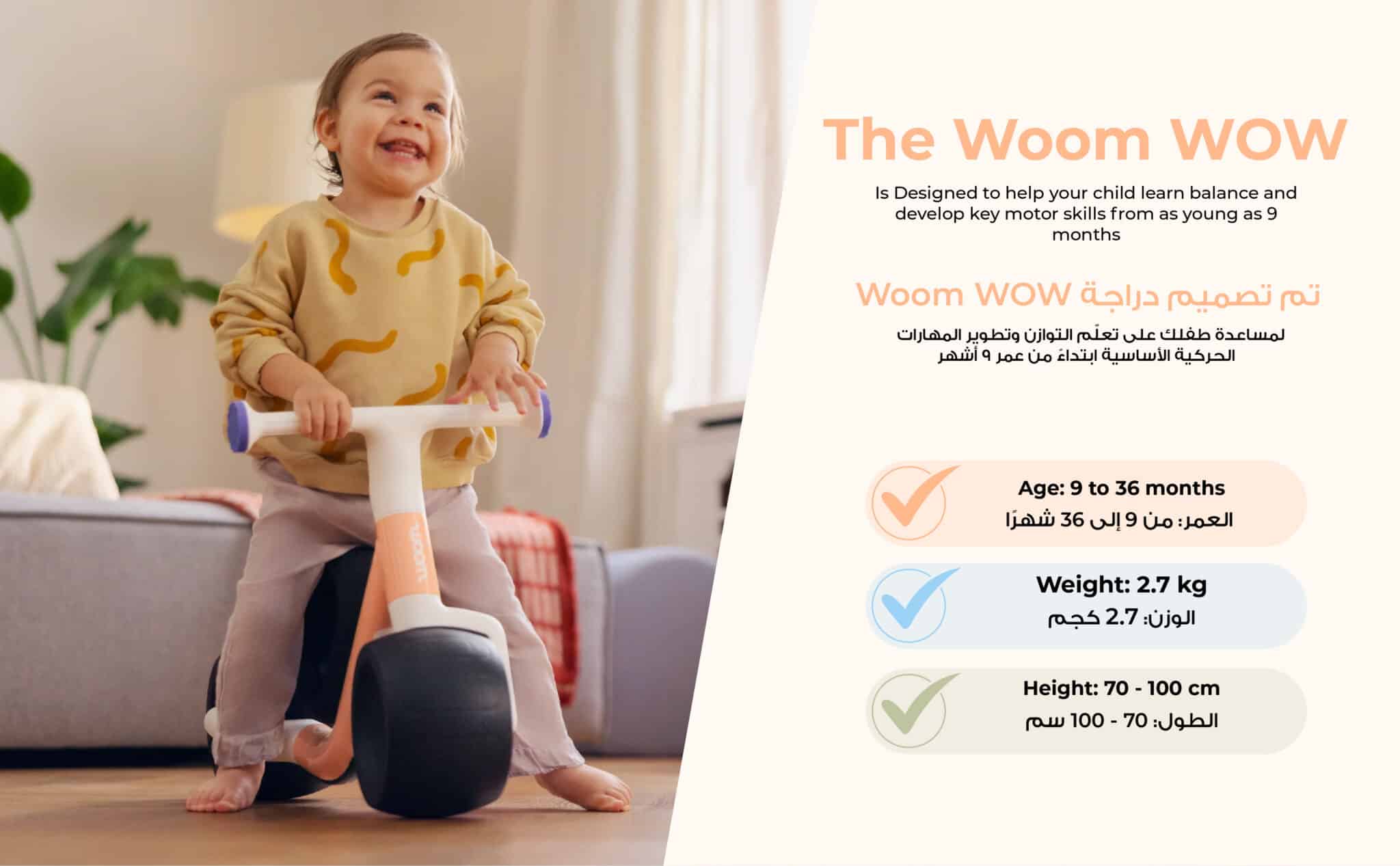 A+ content Woom explore.02